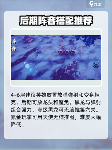 物质与魔法🔥卡关？3招通关秘籍带你飞！🎮截图4