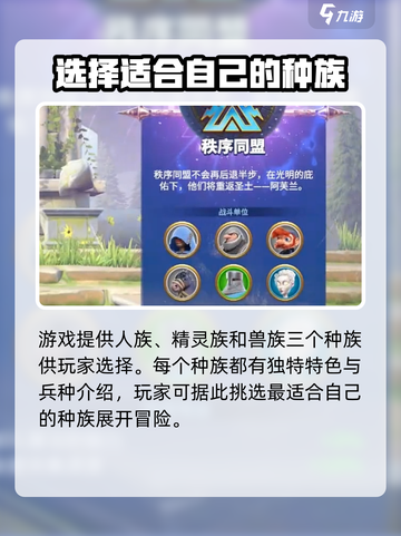 万龙觉醒🔥超燃游戏来袭！开发者揭秘🎉截图4
