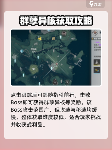 鸣潮R56打法🔥超详细攻略来了！💥截图3