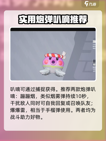 远光84教学介绍截图7