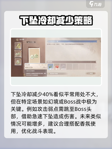 无限暖暖芽芽新语在哪介绍截图4