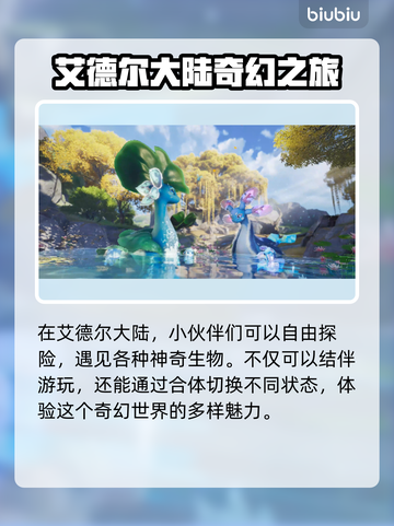 🎮伊莫上线时间终于曝光！截图2