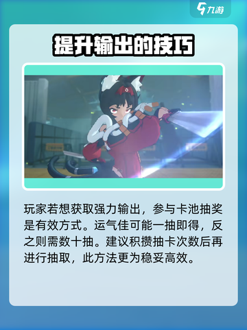 绝区零🔥猫又获取攻略+超强属性解析！🎮截图2