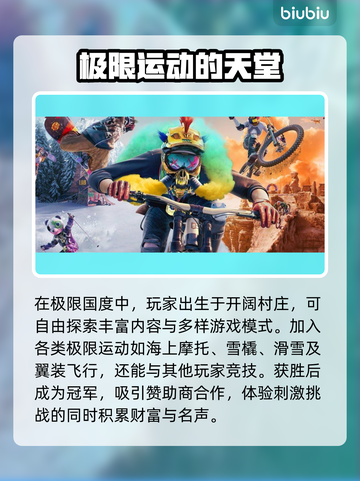极限国度🔥掉线？用对加速器轻松解决❌截图2