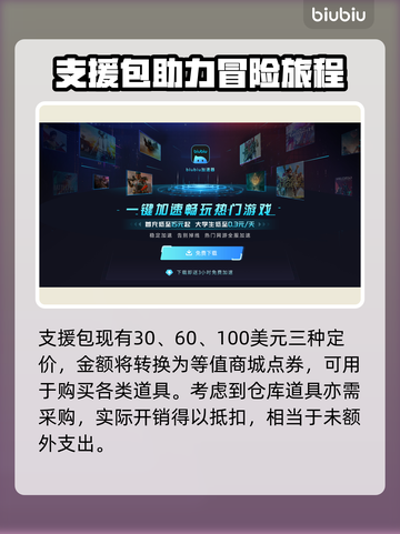 流放之路2💰价格曝光！玩家直呼太贵🔥截图3