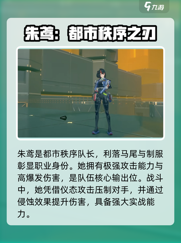 《绝区零》T0角色全曝光🔥速看谁登顶榜单！🎮💥截图4