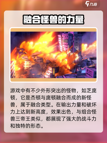 奥特曼传奇英雄2三帝王🔥超强战力等你来挑战！截图4
