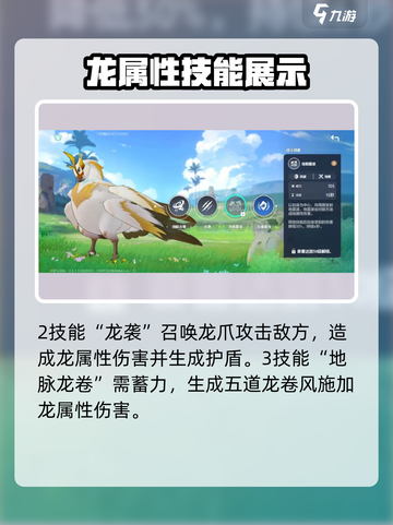 酷比大陆风翼怎么样介绍截图4