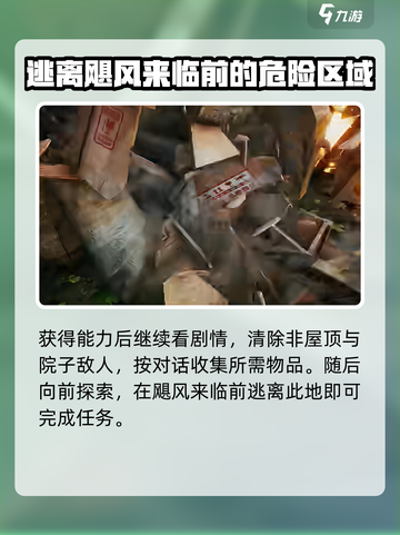 光明记忆无限🔥风云变幻通关秘籍，稳过！截图4