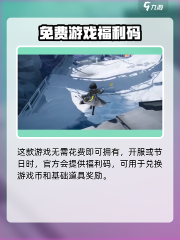 明日方舟终末地🔥会成为最氪金游戏吗？截图2