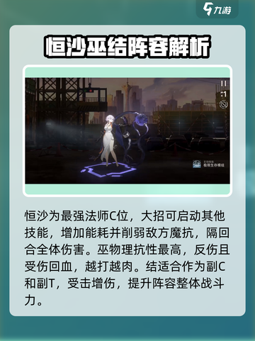 《新月同行》女性角色大揭秘💥🔥截图4
