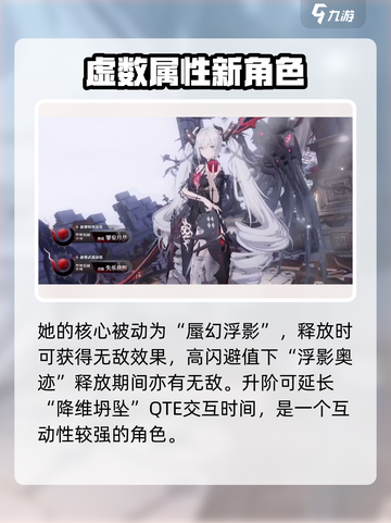 战双帕弥什💥伊什梅尔登场时间揭秘！🔥截图4