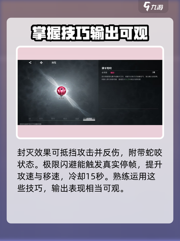 境界刀鸣阿散井恋次怎么样介绍截图4