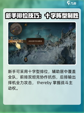 龙息神寂🔥国服上线！新手必看攻略🎉截图3