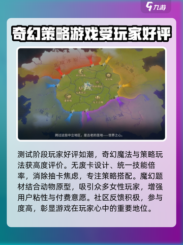 荒野国度测评怎么样介绍截图5