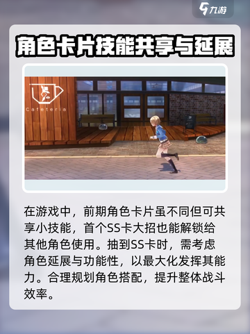 炽焰天穹🔥最强角色排行，顶级战力一网打尽！截图3