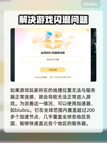 上古卷轴5闪退解决办法🌟让你秒进游戏！🎮截图3