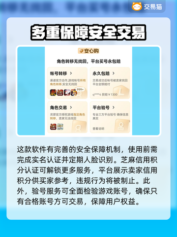 魔兽世界账号交易平台🔥商品齐全快来薅羊毛🎮截图5