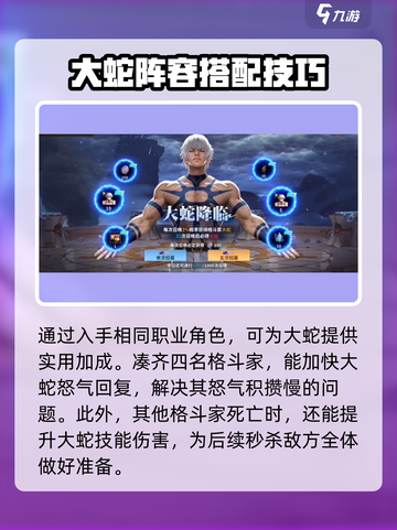全明星激斗谁最强介绍截图4