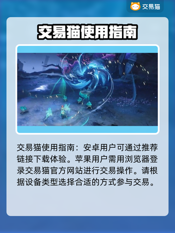 鸣潮🎮号出售平台推荐，靠谱渠道在这里！截图2
