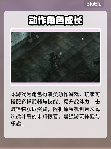 🔥Oniro手游全平台上线，这波别错过！🎮💥截图3