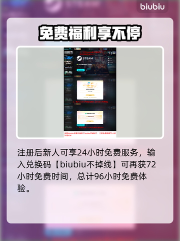 🎮战争机器重装上阵！中文设置全攻略🔥截图5