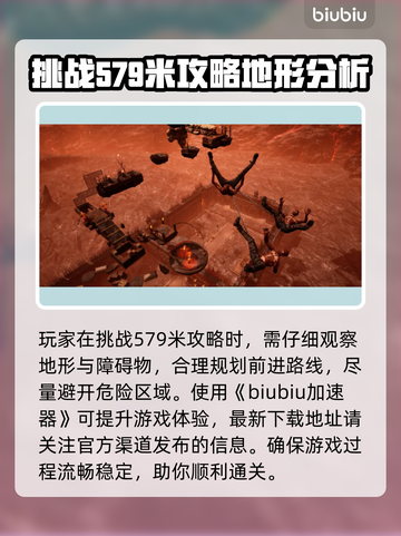 链在一起579米🔥超简单玩法揭秘🎉截图2