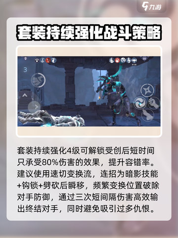 暗影格斗3🔥献祭复制人打法攻略，轻松通关秘籍！截图4