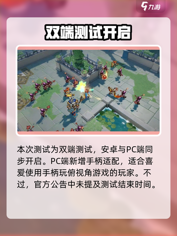 无尽梦回测试资格怎么获得介绍截图4