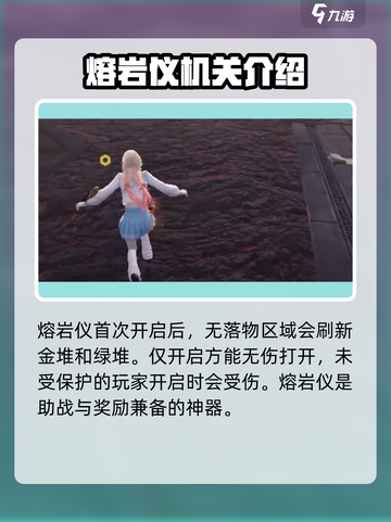 永劫无间手游望山坞怎么玩介绍截图3