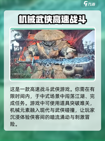 影之刃零🔥买断制真相大揭秘！游戏玩法超详细介绍🎉截图4