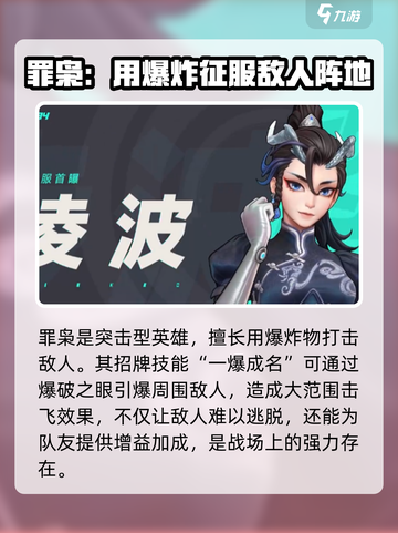 远光84英雄🔥超强阵容等你来战🎮截图2
