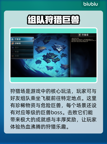 无畏游戏🔥单机也能两人玩，技巧大曝光！截图4