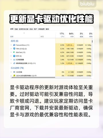 无烬战争闪退卡顿？这篇必看🔥游戏技巧大公开！🎮截图3