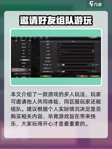 王牌战争社区服怎么玩介绍截图5