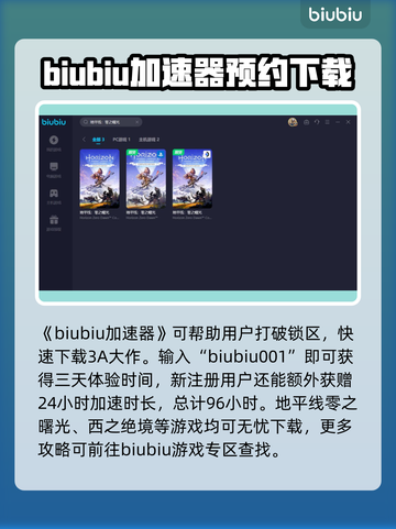 地平线零之曙光⚡零工任务全流程曝光！📌截图2