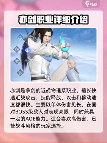 仙遇手游🔥必选职业推荐，玩转仙侠世界！截图2
