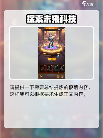 向僵尸开炮🔥《植物大战僵尸》解锁条件全揭秘！截图5