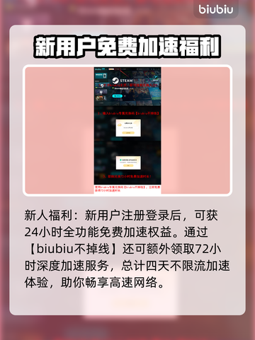 荒原先驱下载慢？❌这几招教你极速下载🔥截图4