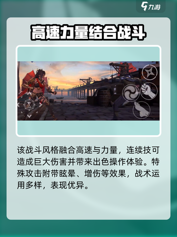 暗影格斗3🔥迪希雅超强详细介绍来啦！截图3
