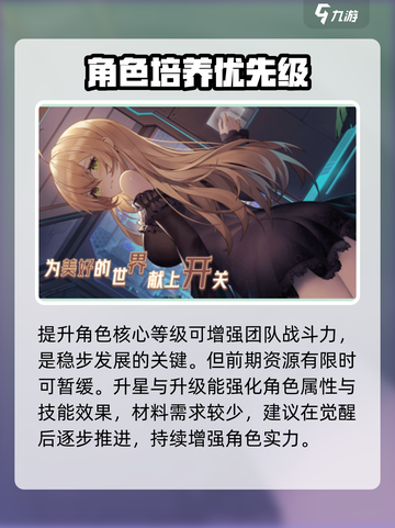 苍雾世界国服下载方式介绍截图3