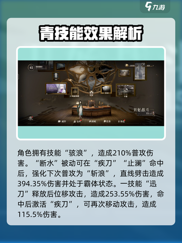 《黑色信标》角色强度排行榜💥最强角色推荐！截图6
