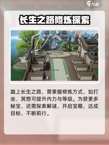 仙剑世界好玩吗介绍截图5