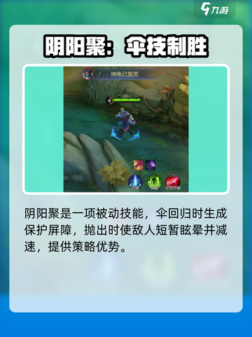 决胜巅峰神乐🔥英雄攻略超全分享！🎉截图2