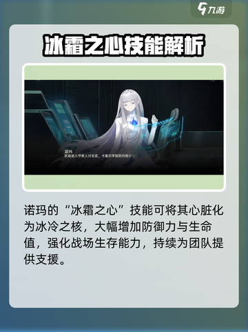 龙族卡塞尔之门🔥诺玛攻略全解析来了！截图5