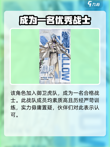 晴空之下航线管制是什么介绍截图3
