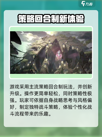 山海镜花兑换码2023介绍截图5