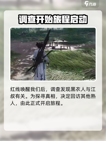 燕云十六声主机上线时间⚡玩家沸腾🔥等不及了！截图5