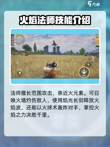 和平精英奇幻大乱斗上线时间💥🔥截图4