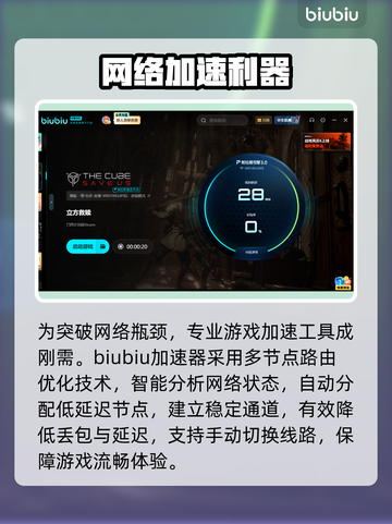 🎮《THECUBESAVEUS》卡顿秒变流畅！截图4